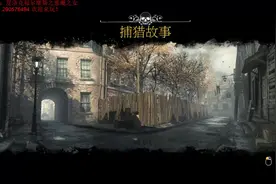 夏洛克福尔摩斯恶魔之女