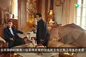 民国的第一大军阀，一生风流成性，可是为新中国立下汗马功劳视频封面