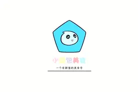 写作业饿了怎么办啃一口“铅笔”就饱了，笔芯还挺甜！