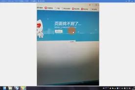 win7无法解析服务器的dns地址怎么办呢？四步帮你搞定！视频封面
