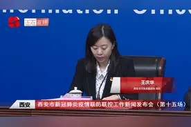 至今年12月31 全市34家重点收费旅游景区向全国医护人员免费开放视频封面