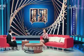 请让我用自己的方式教育他5：教育孩子，妈妈和马笑舒各抒己见。视频封面