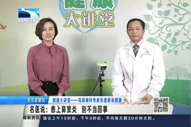 鼻窦炎发作，难受怎么办？这几个方法让你脱离痛苦！视频封面