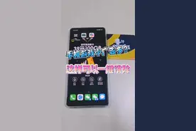 手机单机小游戏广告多？这样统统消失！视频封面