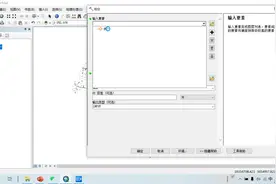 ArcGIS相交错误解决图片