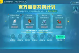 我的起源激活码
