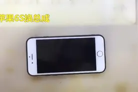 苹果6s 换屏幕总成视频封面