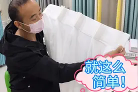 窗帘清洗后不会穿钩子怎么办？3分钟教程请收好！你学会了吗？视频封面