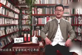 制作美味年糕必须选用当年新米，放进井水中浸泡3天3夜视频封面