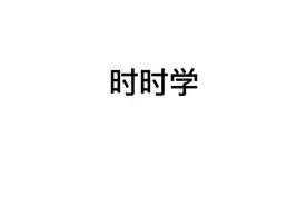 17.如何考过HCIE证书-网工科普向合集视频封面