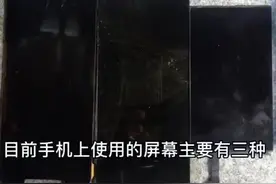 手机屏幕常见的3种分类视频封面