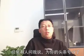 今日头条的黄色加V认证是怎么开通的，偷偷告诉你