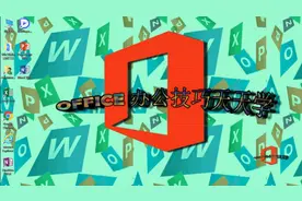 假如要求在Excel表格里输入000开头的数字，你会不会？不会快来学