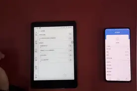 【文石BOOX视频说明书】BOOX助手APP安装操作指南