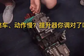 挖机憋车、动作慢？提升器你调对了吗视频封面