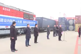 全程一次换装 辐射欧洲各国 中欧班列长安号首列宽轨直达班列开行