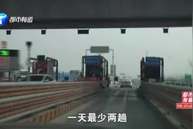 豫A牌照车，又有福利了！郑新黄河大桥将对豫A小车继续免费！视频封面