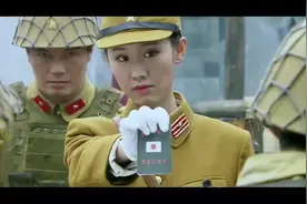 女八路假扮日本特高课的军官，护送首长出城，鬼子都不敢阻拦她！视频封面