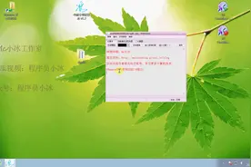 VMware虚拟机中如何使用USB3.0接口 语音视频教程视频封面