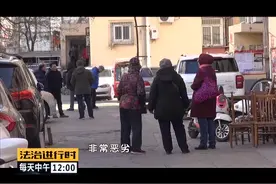 北京又现钢珠射击案：小区内4辆车的玻璃被钢珠击碎视频封面