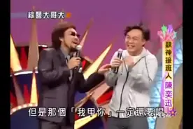 综艺大哥大-张菲向陈奕迅讨教粤语“DUO”是何意？要笑岔气了！视频封面