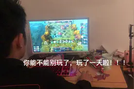 如何治理男朋友爱打游戏