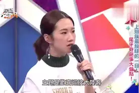 宪哥节目：台湾公司帮大陆客办完活动,结果收不到钱视频封面