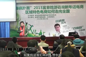 3陈亮嘴江西宜春讲课2015年2月11日00166_4视频封面