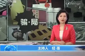 5件藏品2000万！迪拜拍卖一出戏：“私人成交”吃佣金毫无破绽？视频封面