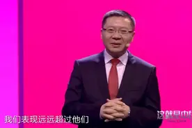 张维为：你们别觉得美国好，纽约才79岁而上海人平均寿命83岁！视频封面