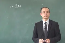 1.2 函数--宋浩老师--《微积分》