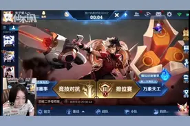 听大仙告诉你星耀钻石为什么这么难打，大仙亲自入坑。视频封面