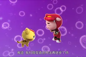 猪猪侠阿五顿悟 超越自己突破了自己极限 打败了昨日的自己