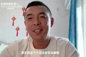 前国脚徐亮回忆录，唠唠在辽足和赵老师那些事儿视频封面