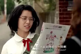 全校公认最不好看的女生竟然大变身，让全校男生目瞪口呆！视频封面