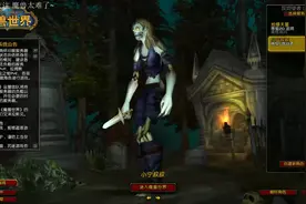魔兽世界 EUI 插件 简单介绍视频封面