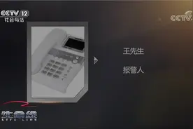 男子走投无路 哭着向民警电话求助 顺利到家他又打来一个电话……视频封面