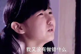 好心疼这个小女孩 为什么要这样对她