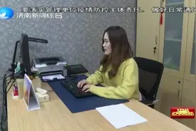 问政：莱芜区居民为何无法申请光大银行信用卡？视频封面
