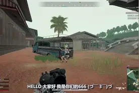 PUBG解决游戏3.5&4.7崩溃问题