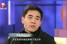 陈宝国有“妄想症”，每次拍戏都要先看棚顶，鲁豫听完乐了视频封面