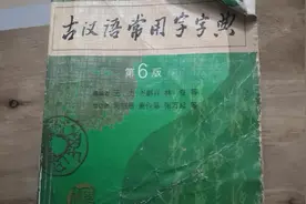 怎么样去学习汉语  ，应该注意那些问题？