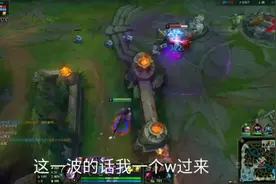 无限火力吸血鬼也要怕的英雄，网友：这个w太无解了