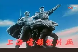 七十年代战争佳片，解放军粉碎敌人的诡计擒拿潜伏特务和土匪头子视频封面