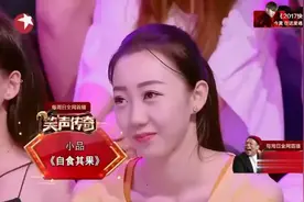 小品《自食其果》贪官装傻进了精神病院，是什么让他自己招供了呢视频封面