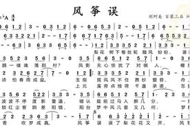 动态谱-风筝误图片