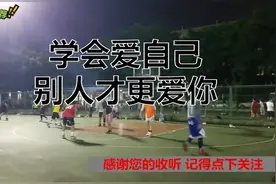 学会爱自己，别人才更爱你！你是这样的人吗？