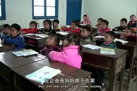 纪录片 「村小的孩子」下集图片