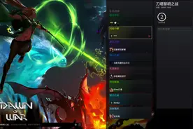 刀塔黎明之战,终于吃鸡