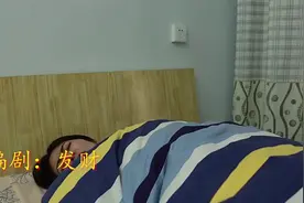 妻子要把农村公公赶出去，儿子来后一番话，结局暖心视频封面